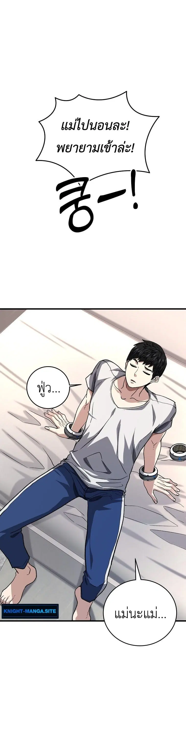 หน้า 37
