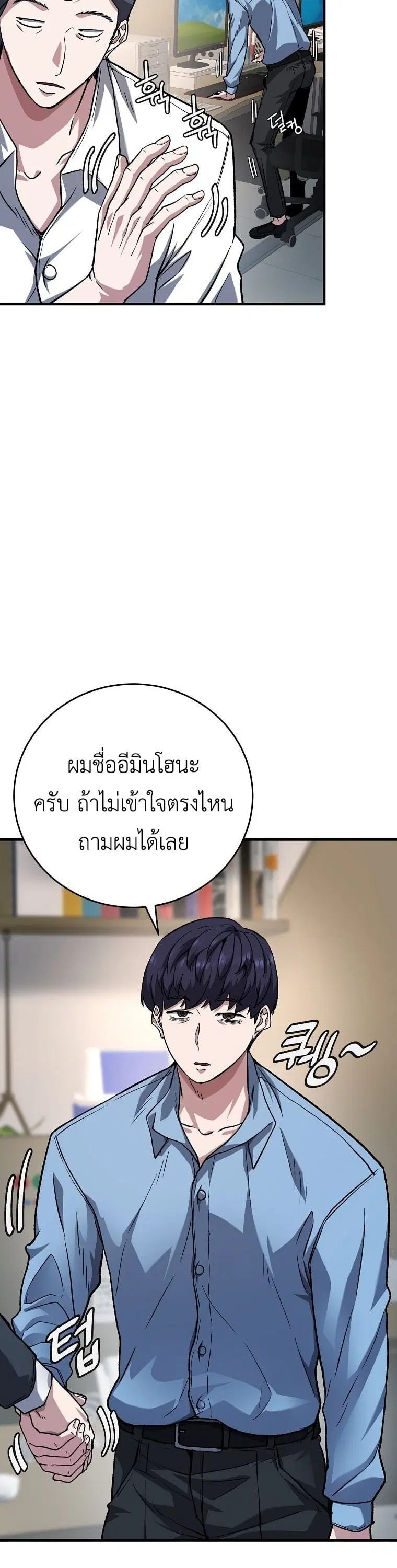 หน้า 23