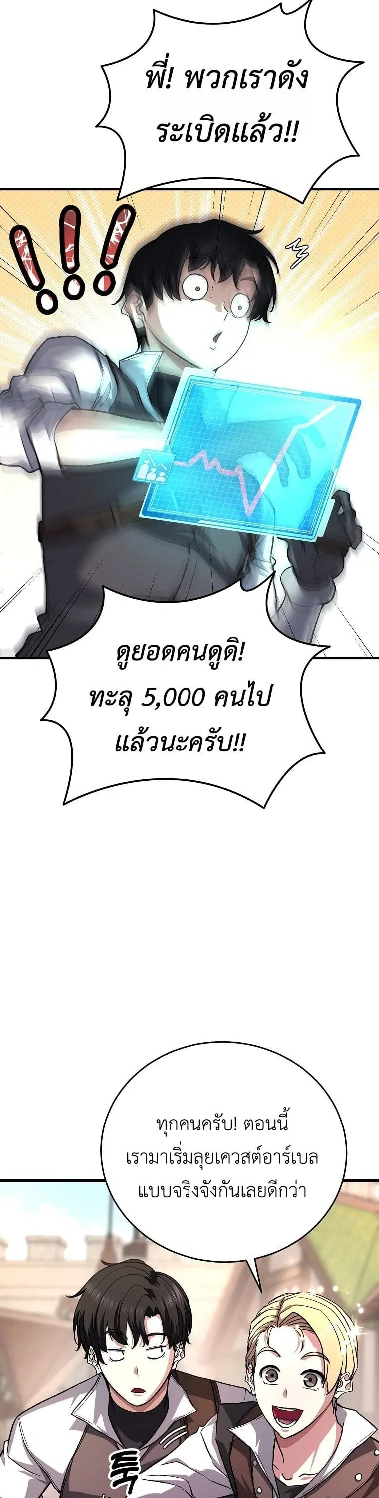 หน้า 34
