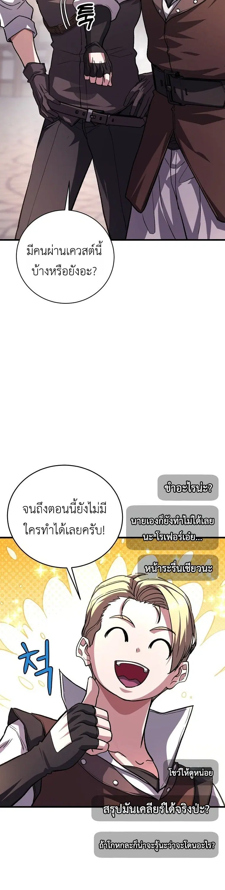 หน้า 35
