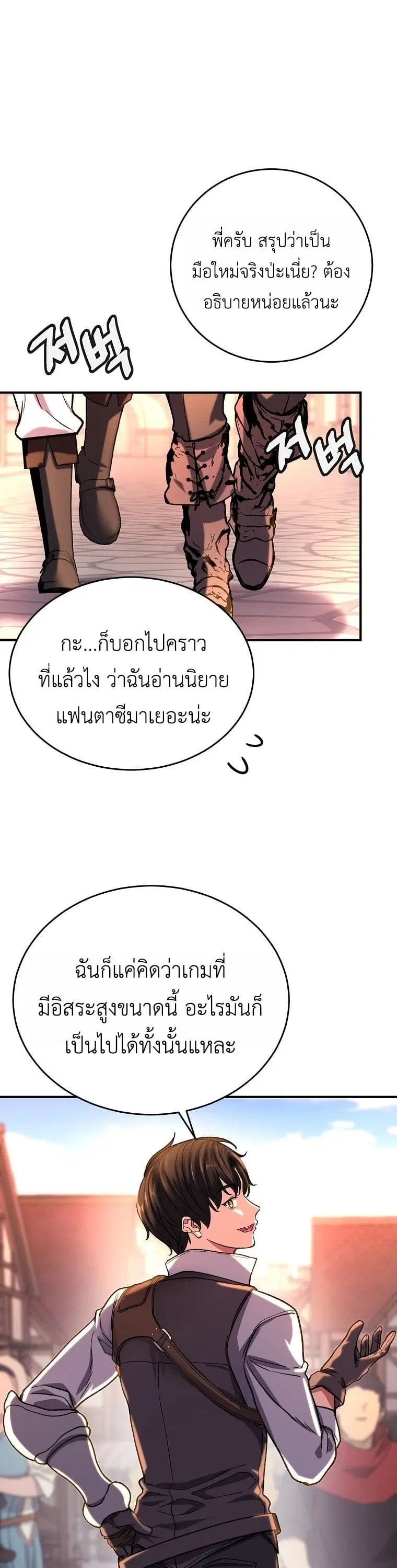 หน้า 38