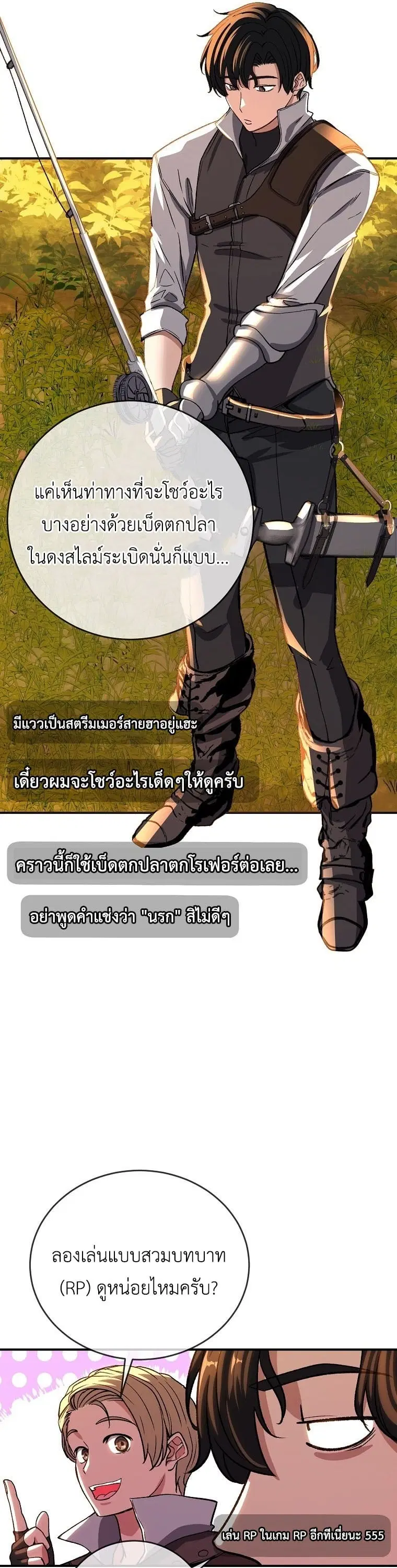 หน้า 31