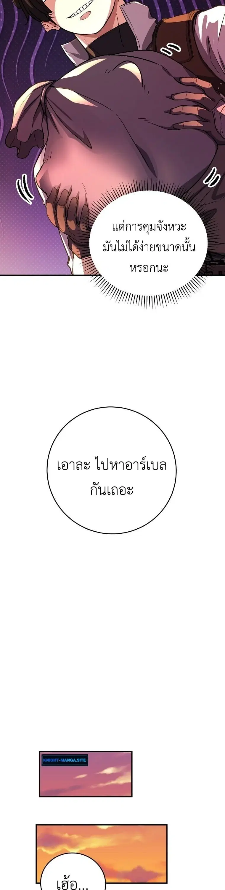 หน้า 34