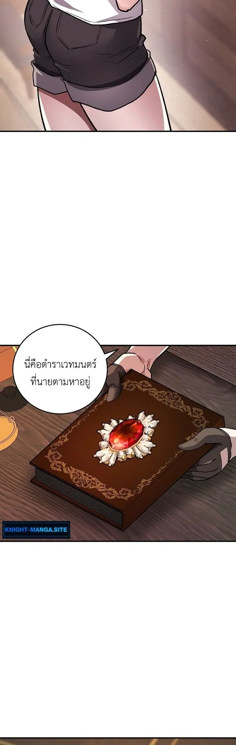 หน้า 24