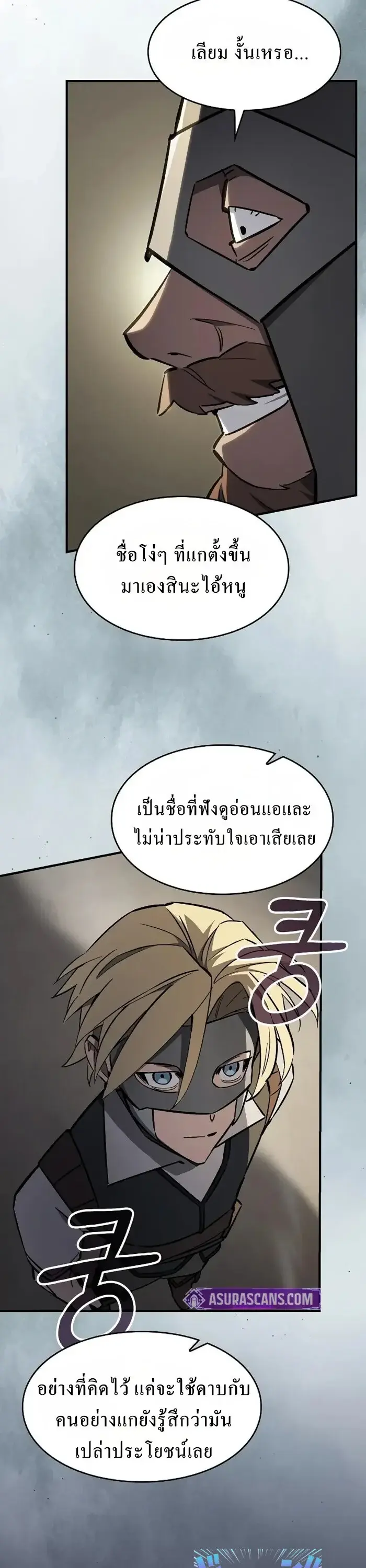 หน้า 38