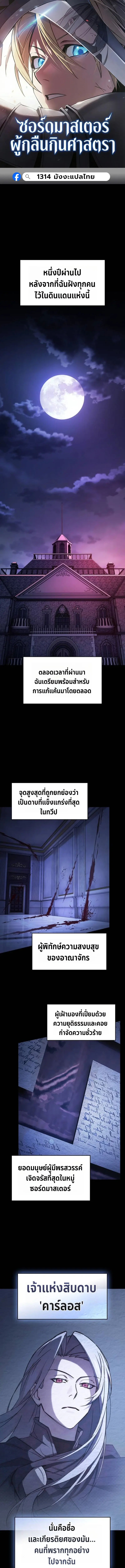 หน้า 1