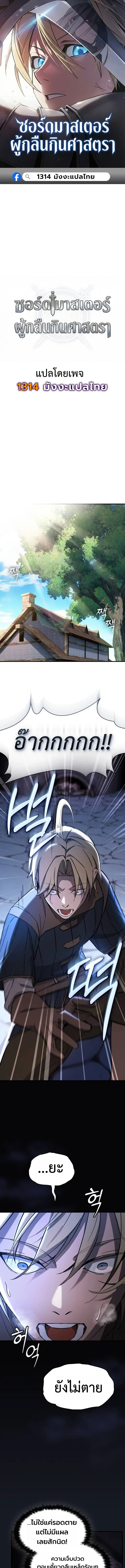 หน้า 1