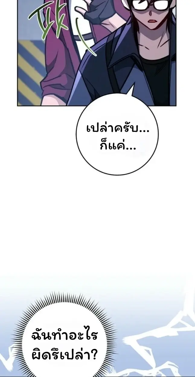 หน้า 51