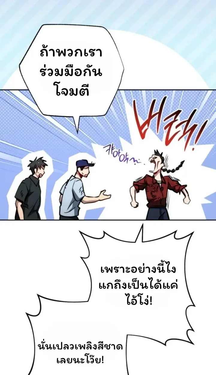 หน้า 76