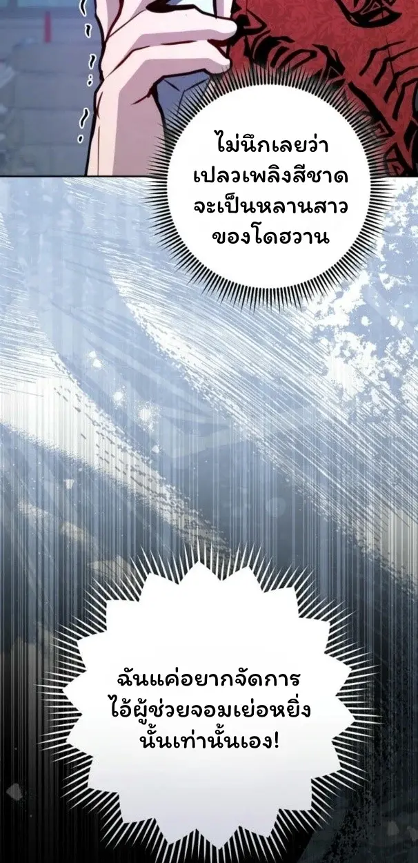 หน้า 83