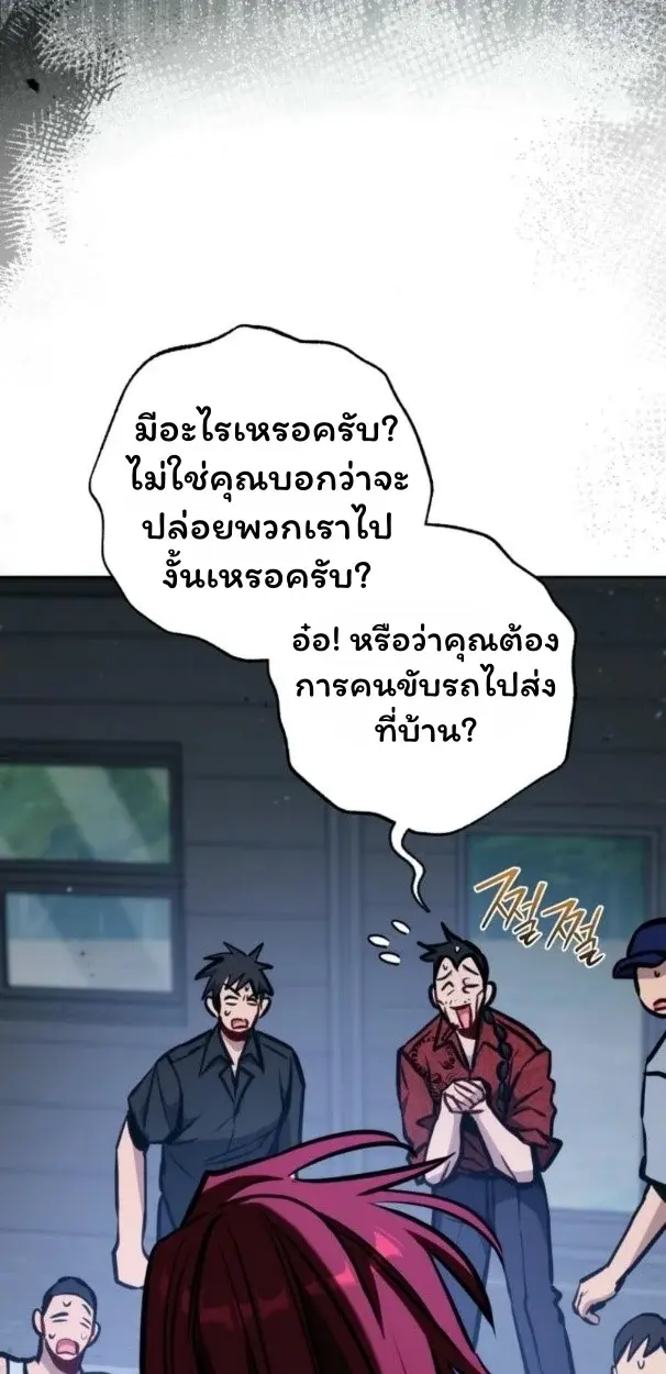 หน้า 90