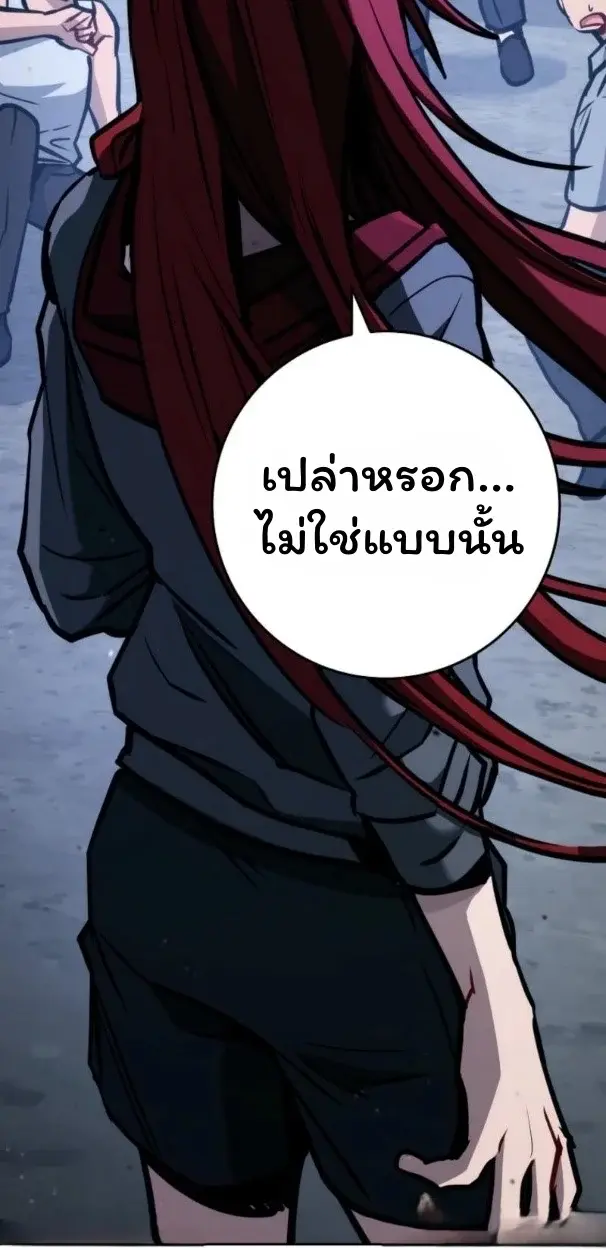 หน้า 91