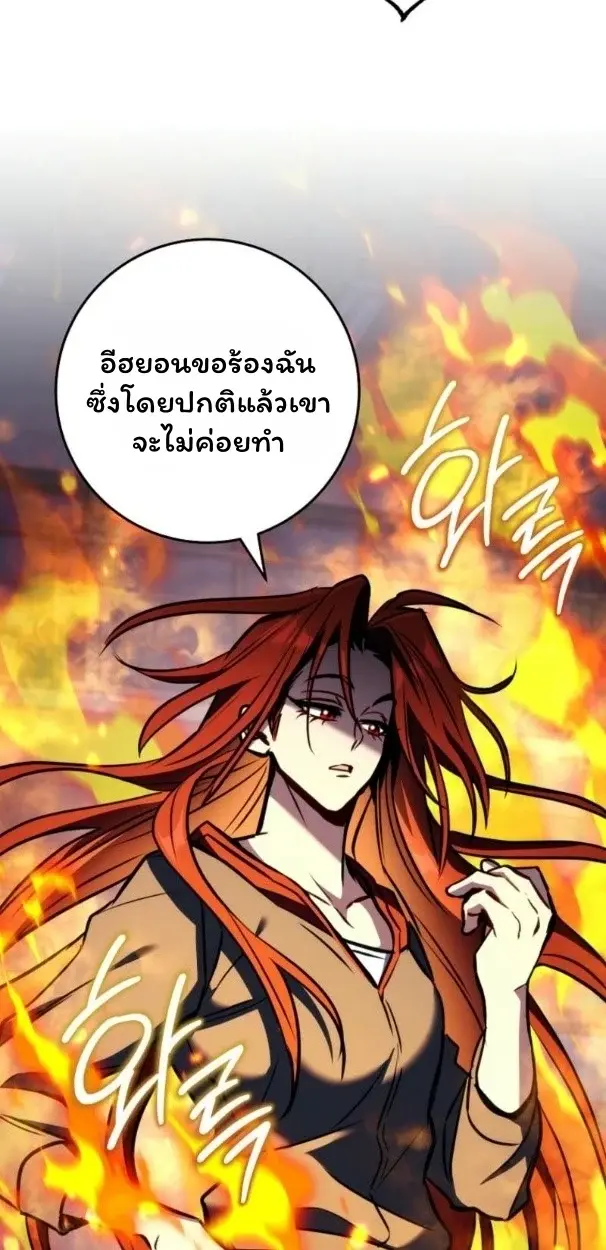หน้า 97