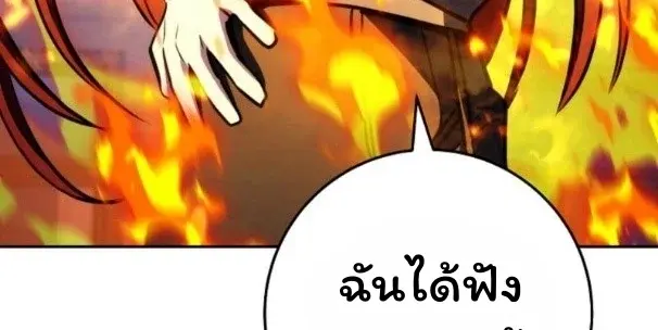 หน้า 98