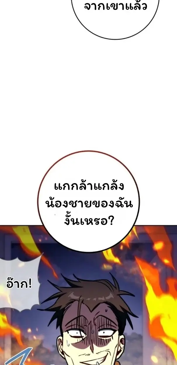 หน้า 99