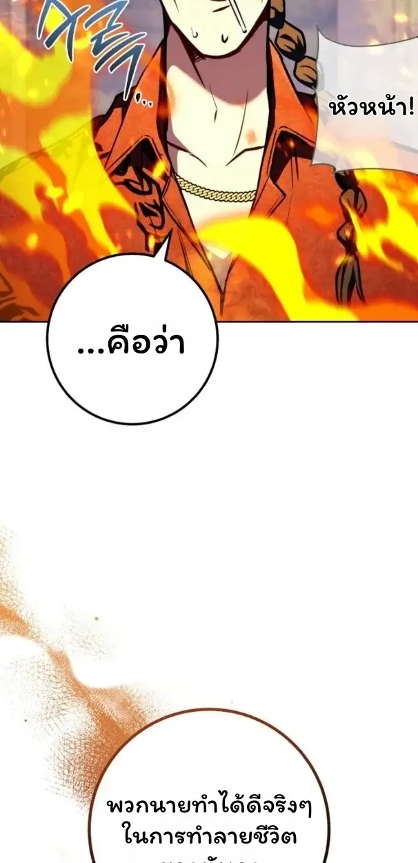 หน้า 100