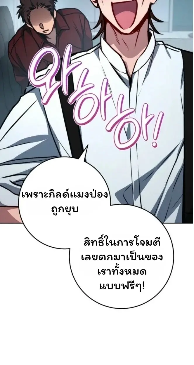 หน้า 71