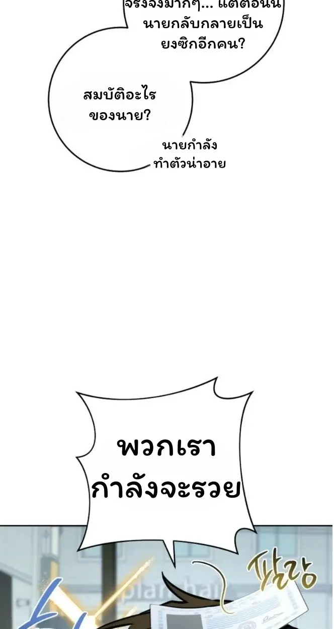 หน้า 76