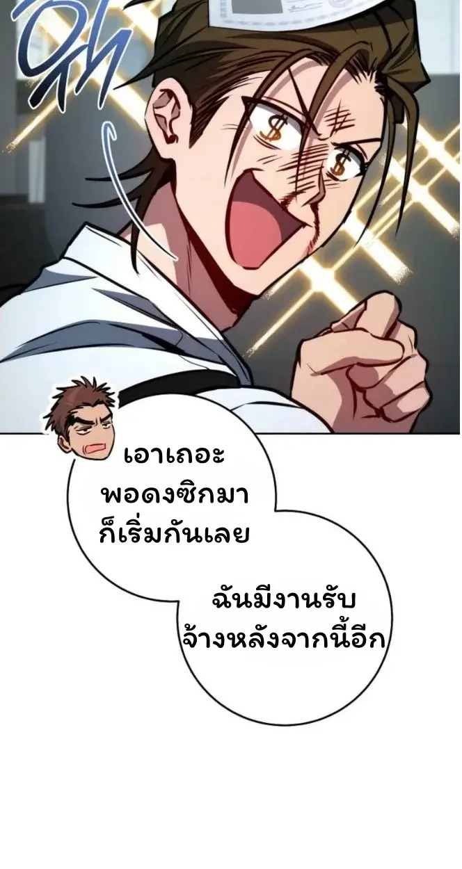 หน้า 77