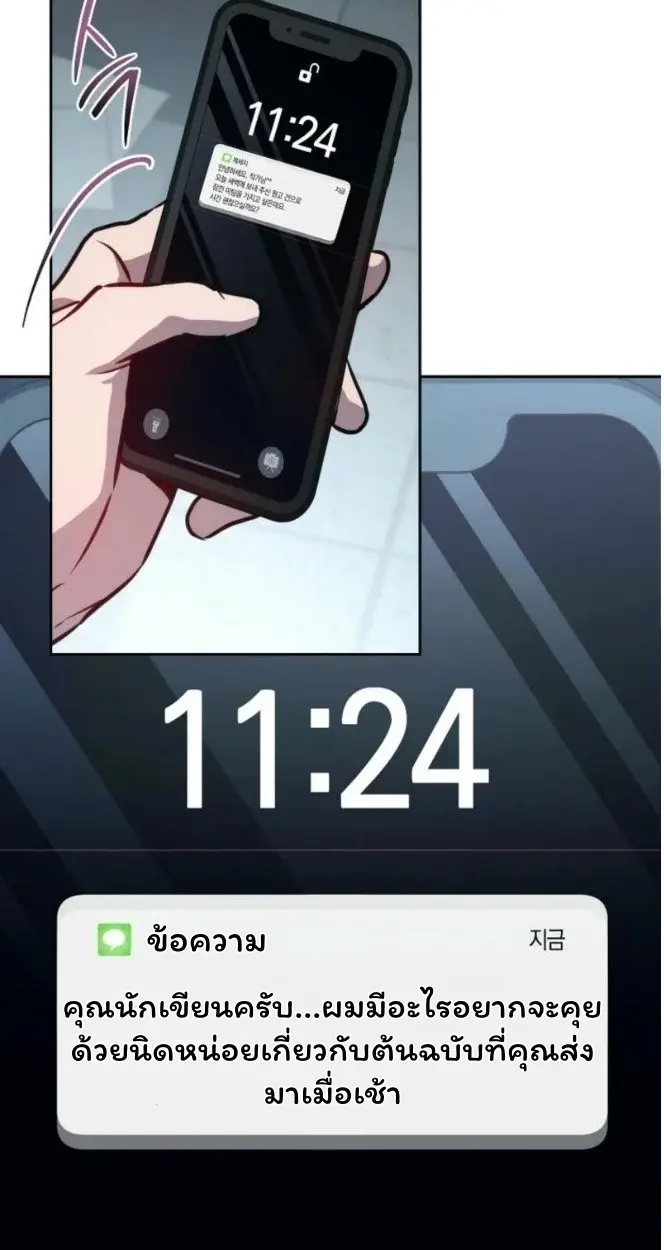 หน้า 82