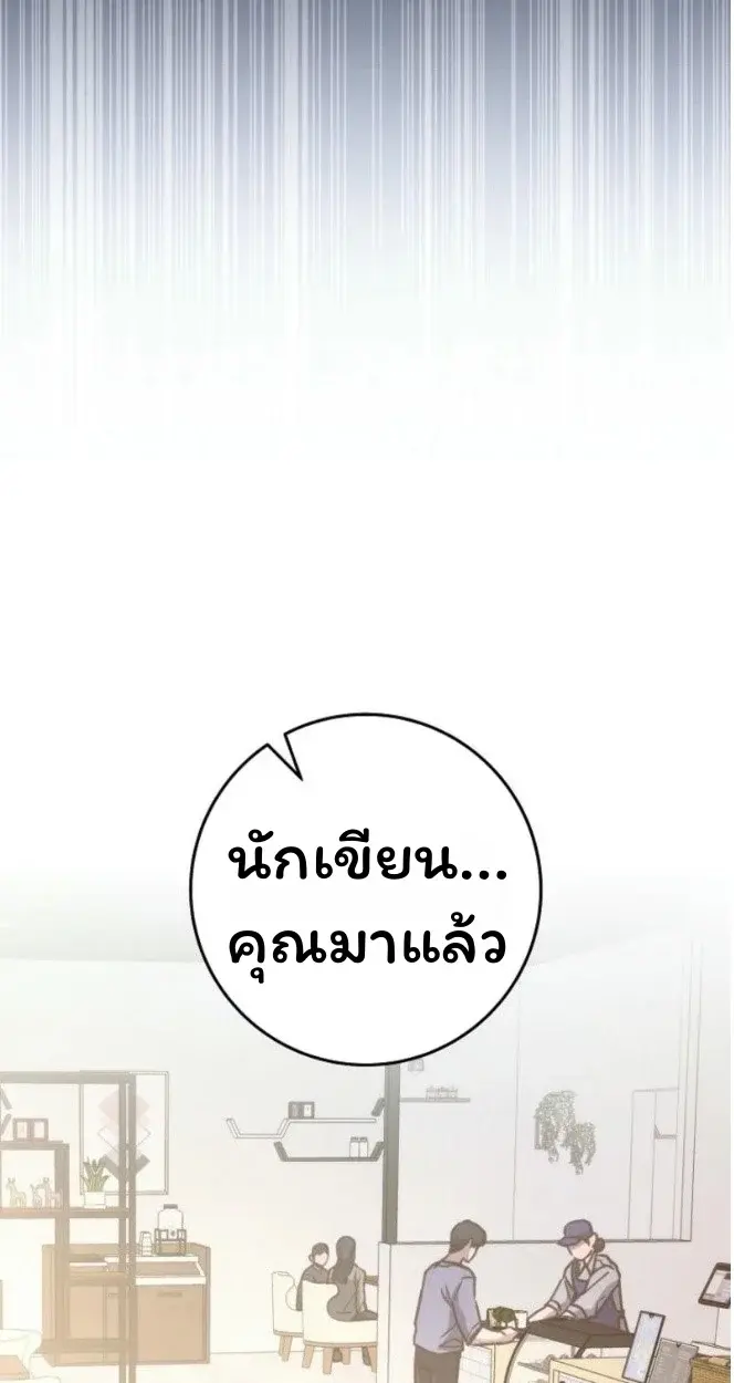 หน้า 86