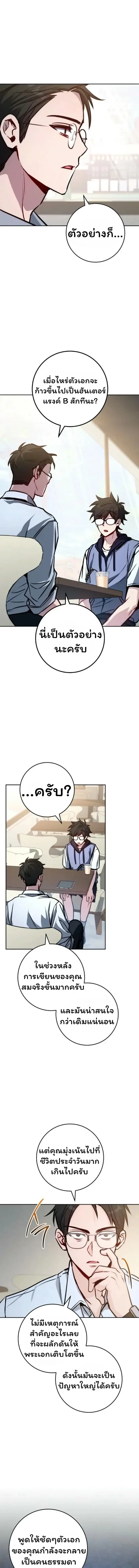 หน้า 91
