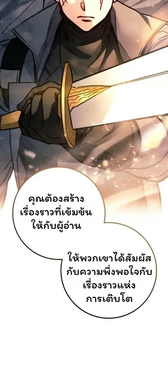 หน้า 93
