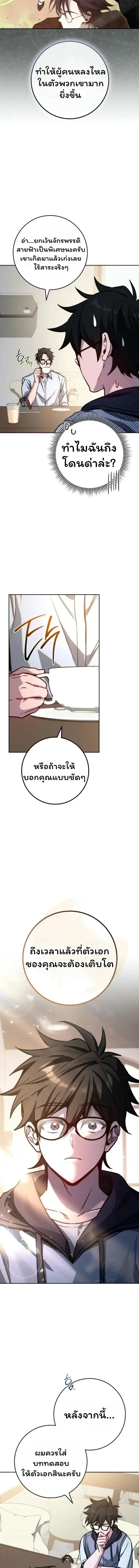 หน้า 98