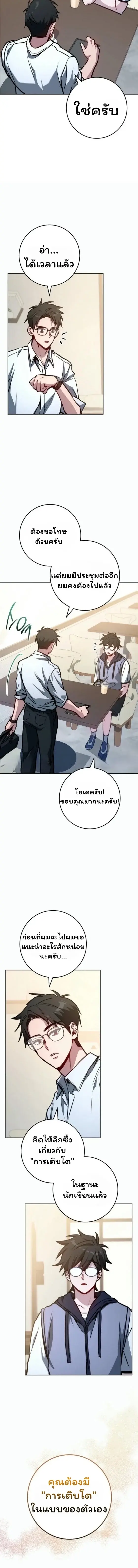 หน้า 99