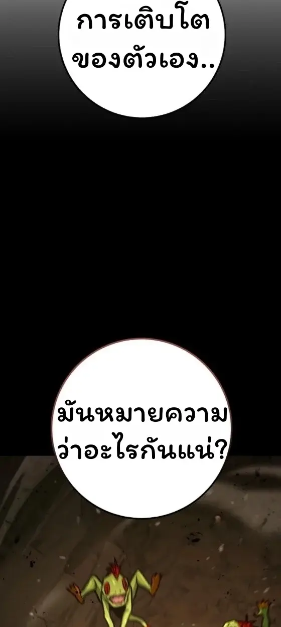 หน้า 102