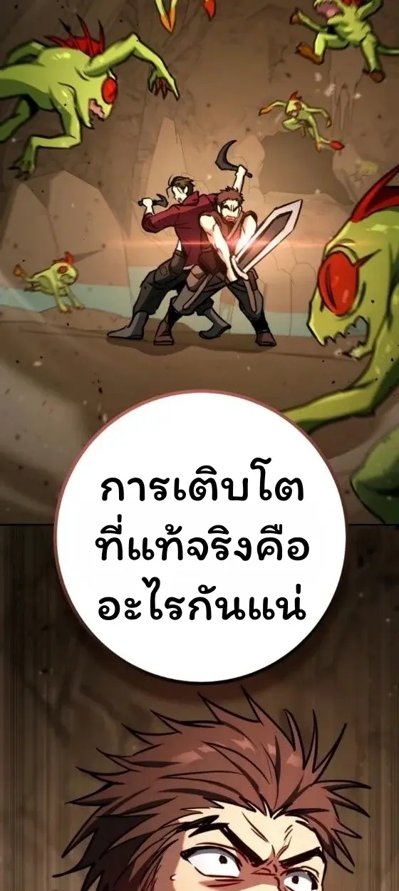 หน้า 103