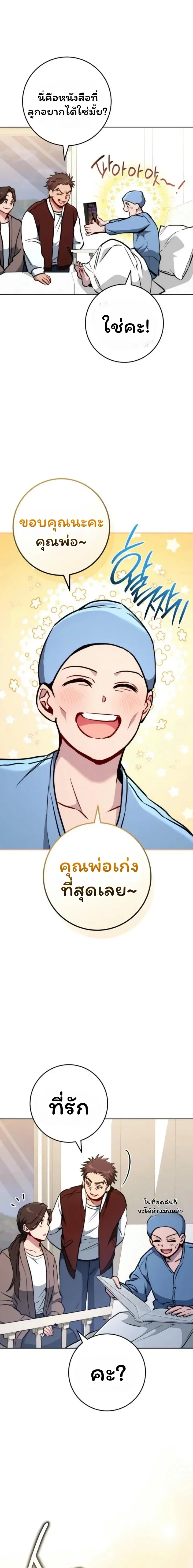 หน้า 81