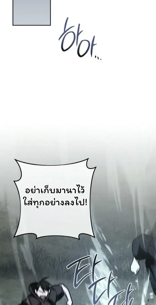 หน้า 105