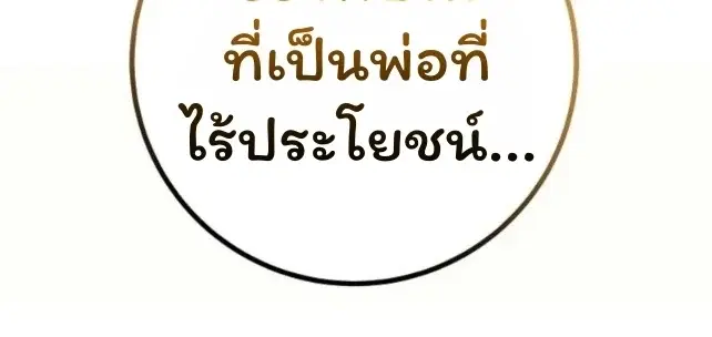 หน้า 110