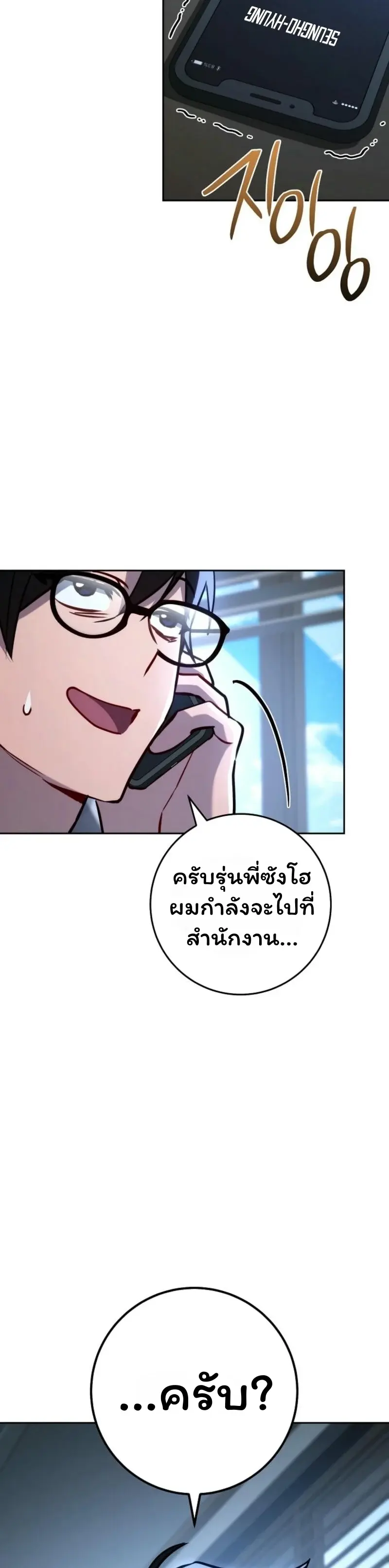 หน้า 114