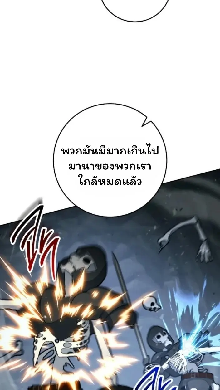 หน้า 67