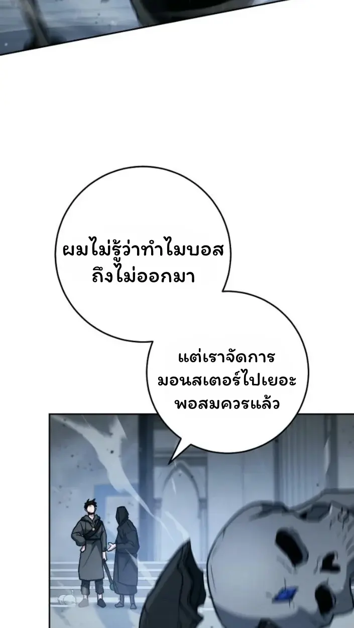 หน้า 69