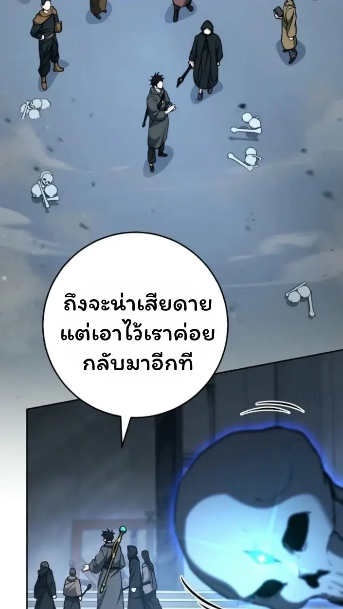 หน้า 77