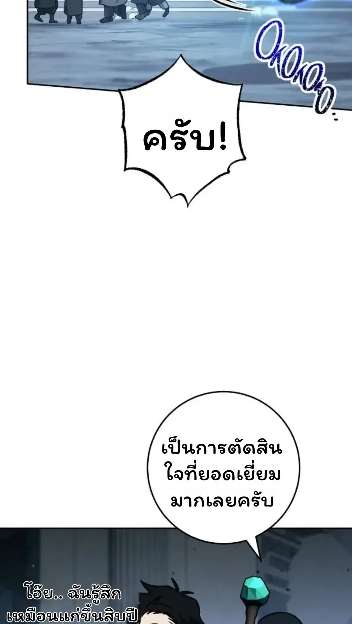 หน้า 78