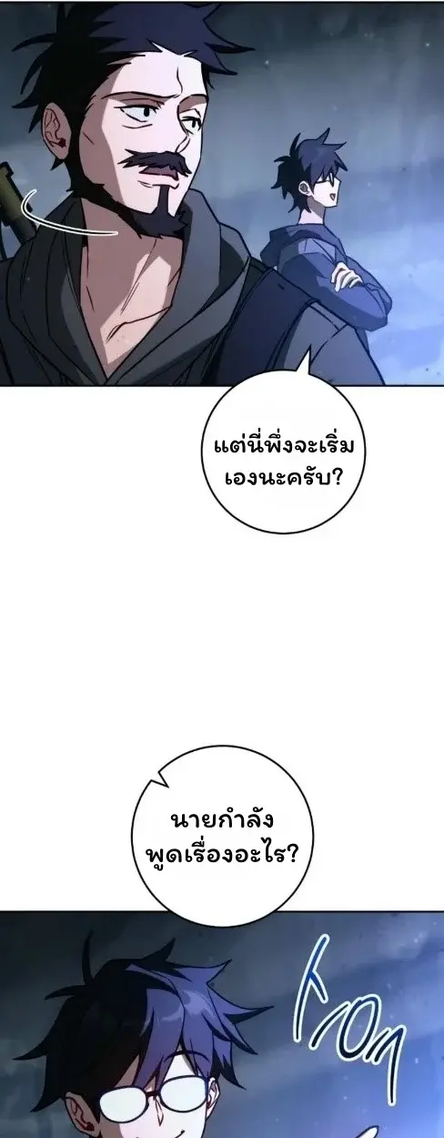 หน้า 81