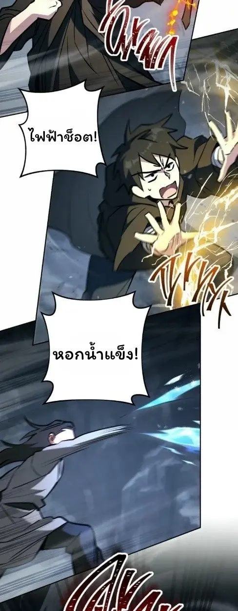 หน้า 94