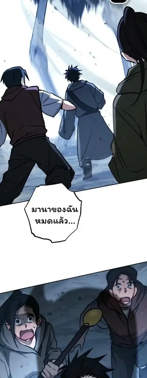 หน้า 99