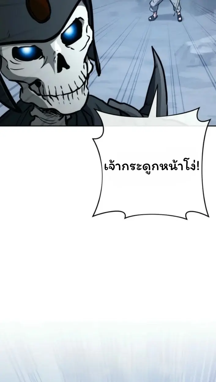 หน้า 80