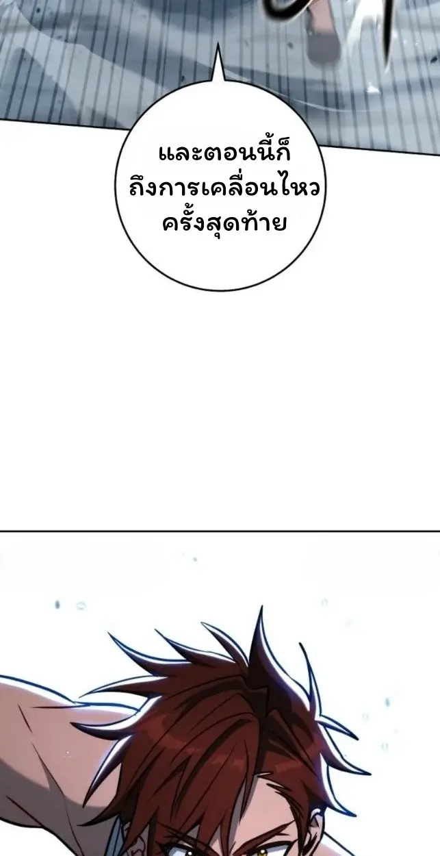 หน้า 93