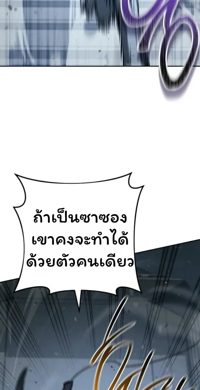 หน้า 97