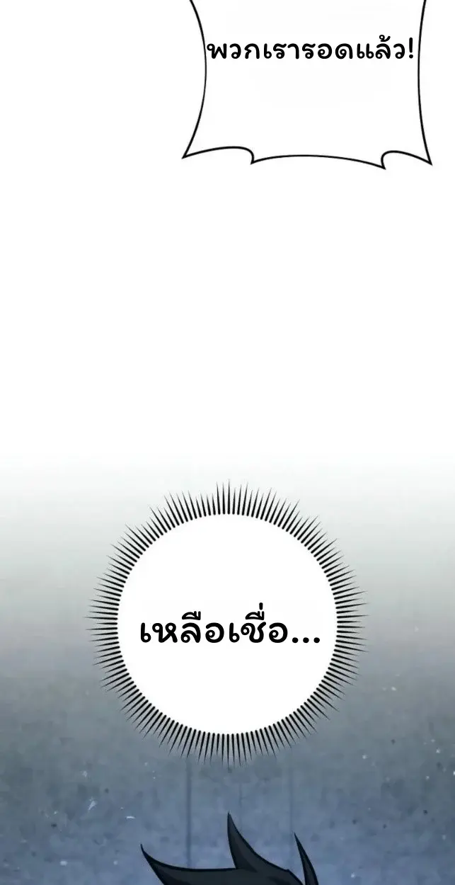 หน้า 117