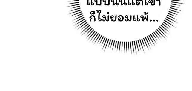 หน้า 120