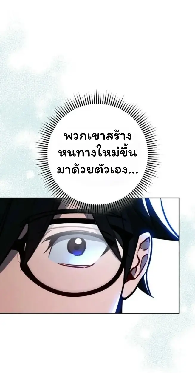 หน้า 121