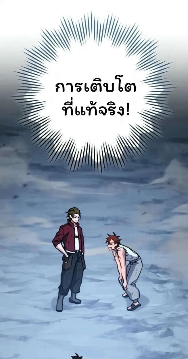 หน้า 123