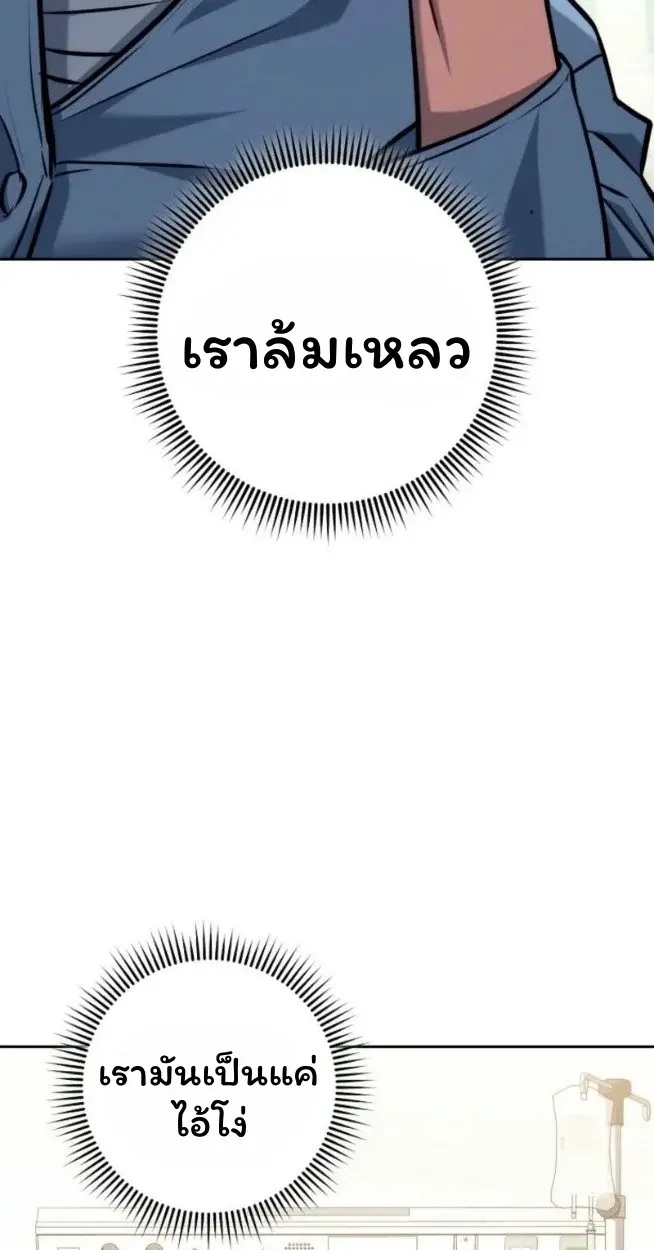 หน้า 137
